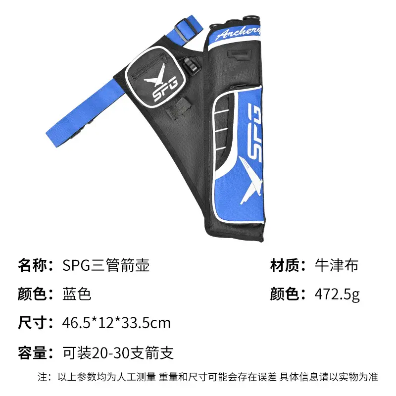 Spot wholesale competitive three-tube arrow pot bow and arrow shooting archery sports quiver quiver compound recurve bow arrow bag