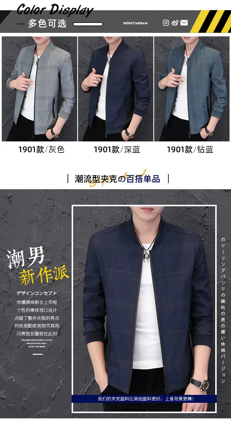 Men's Navy Blue Casual Jacket with Baseball Collar — feature 2