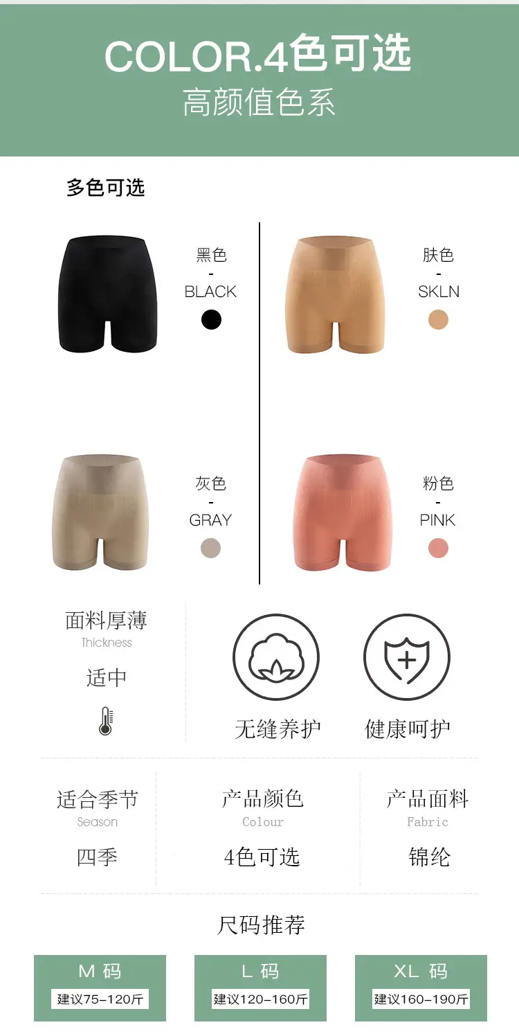 详情页_11.jpg
