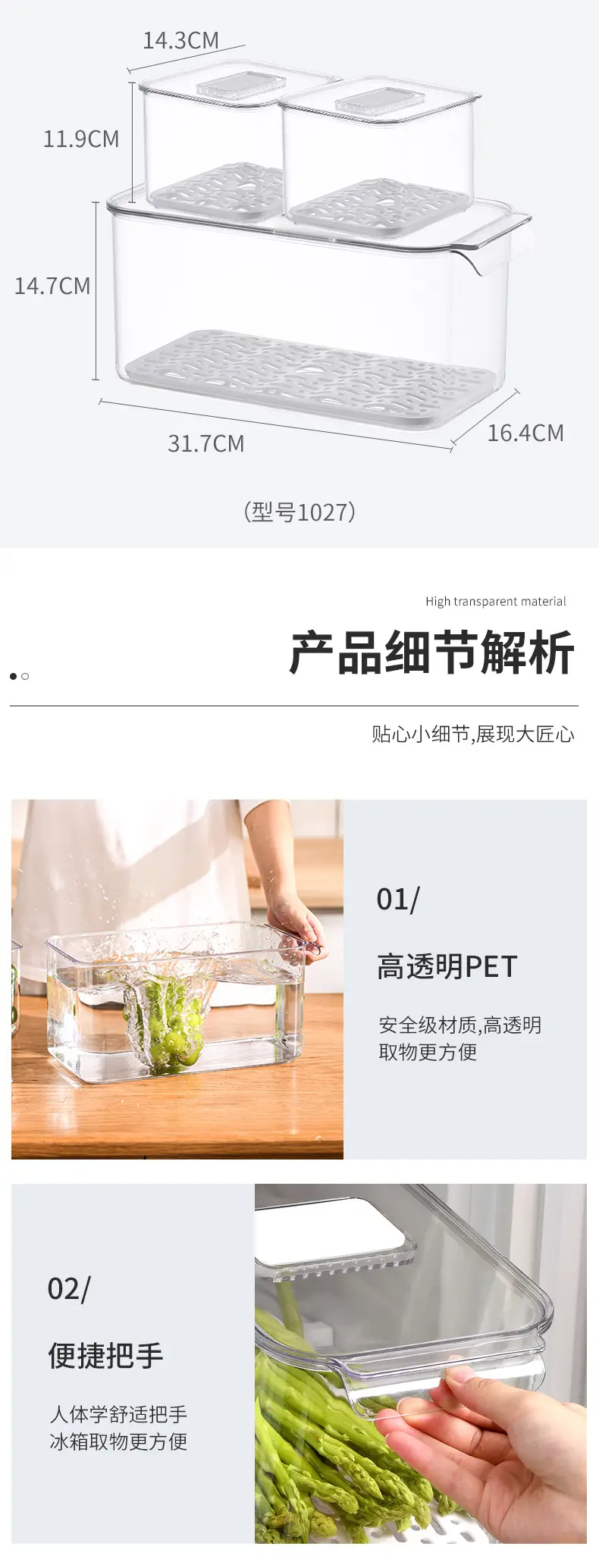 Transparent Refrigerator Storage Box with Lid for Vegetables Fruits — feature 12