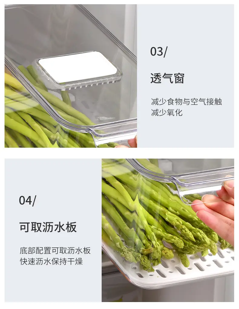 Transparent Refrigerator Storage Box with Lid for Vegetables Fruits — feature 13