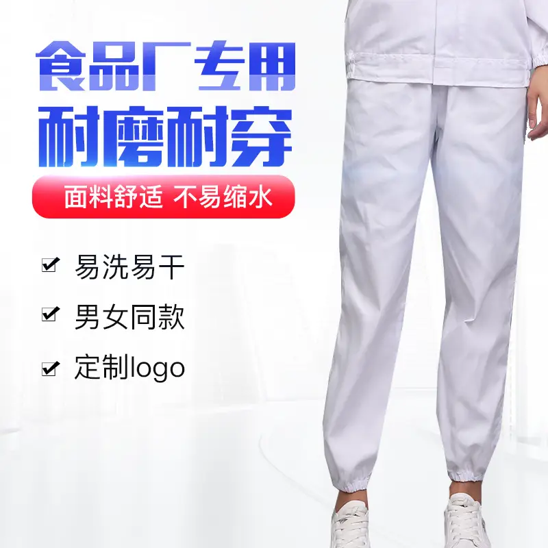 White Shrink-Fit Work Pants for Men Women