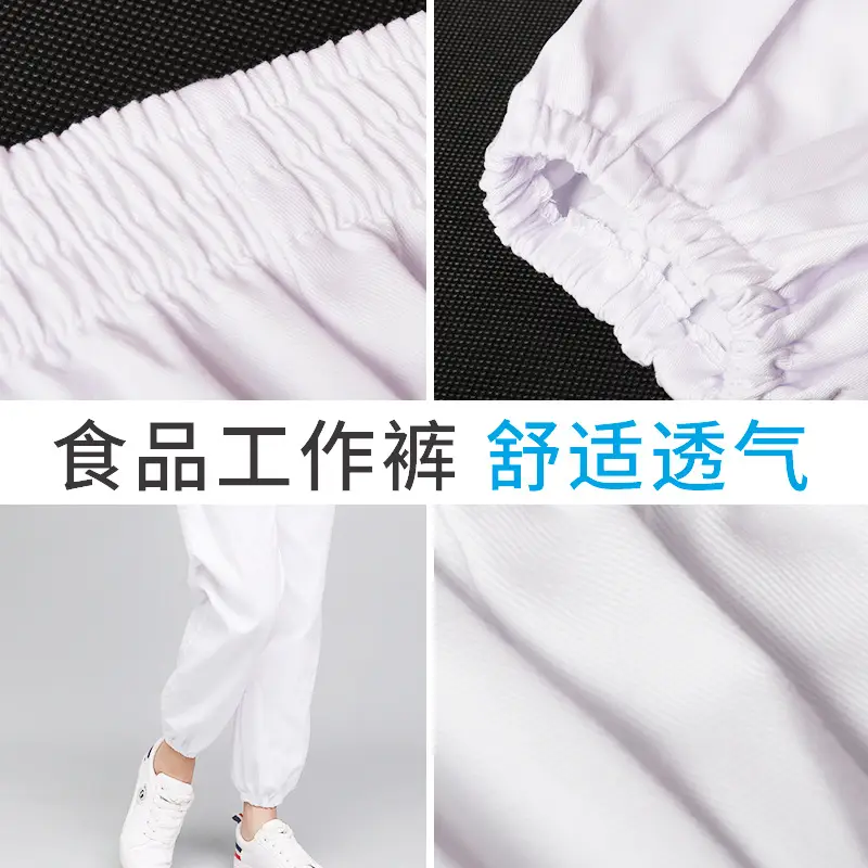 White Shrink-Fit Work Pants for Men Women