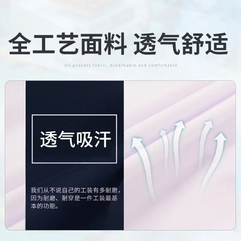White Shrink-Fit Work Pants for Men Women
