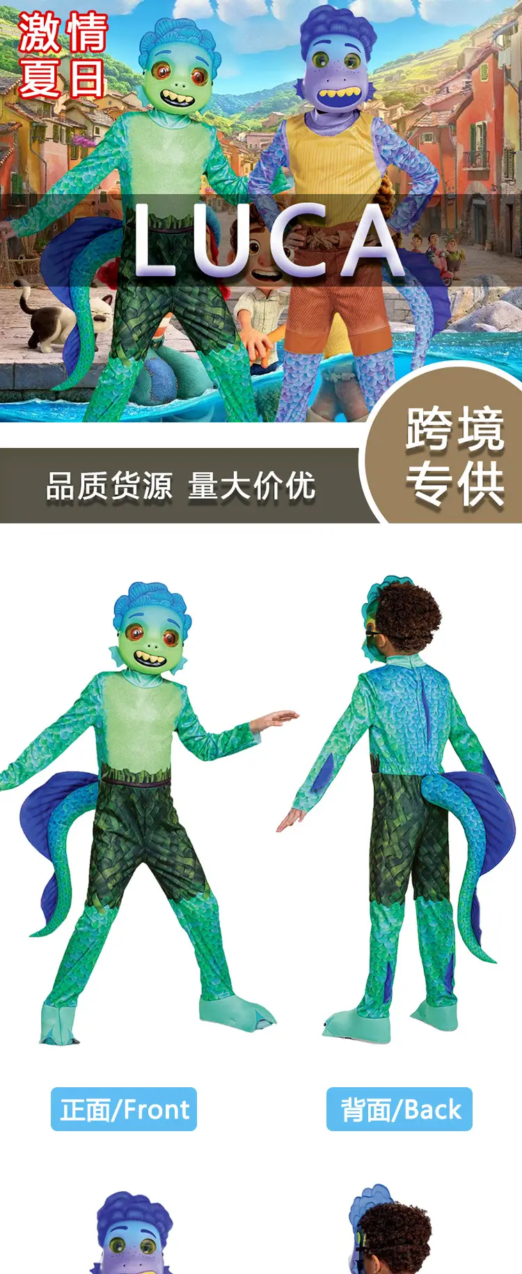 Children's Green Sea Monster Costume Summer Suit — feature 2