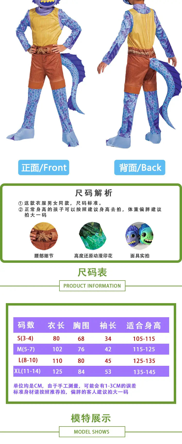 Children's Green Sea Monster Costume Summer Suit — feature 3