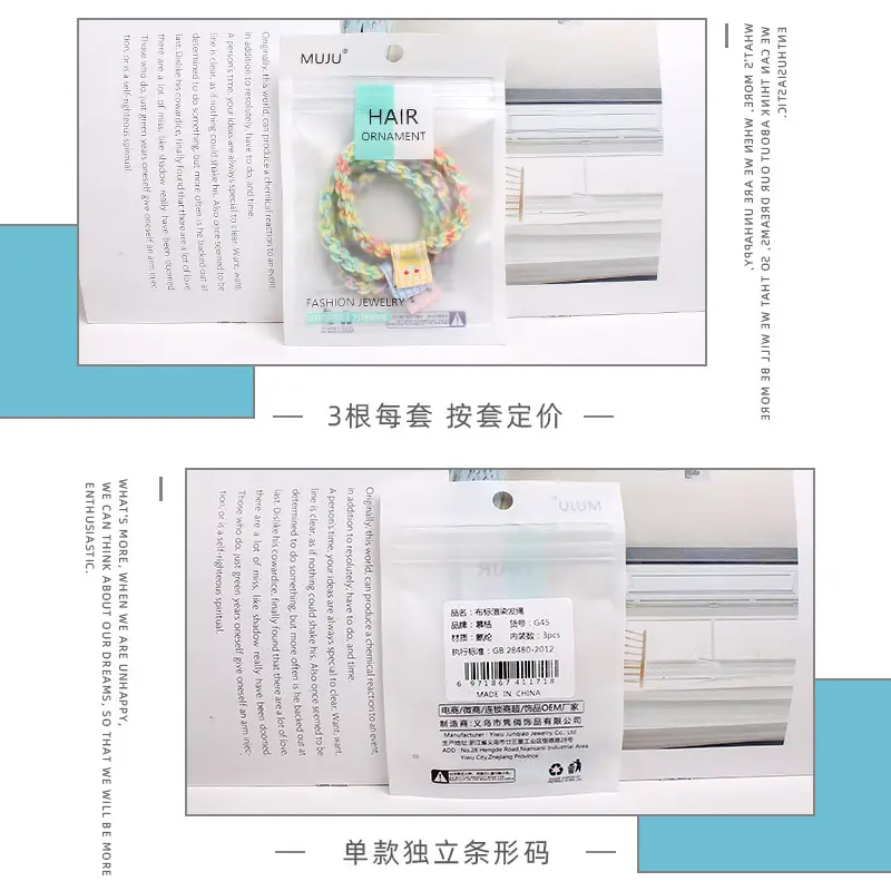 Korean Style Braided Hair Rope with Patch Mark - Image 2