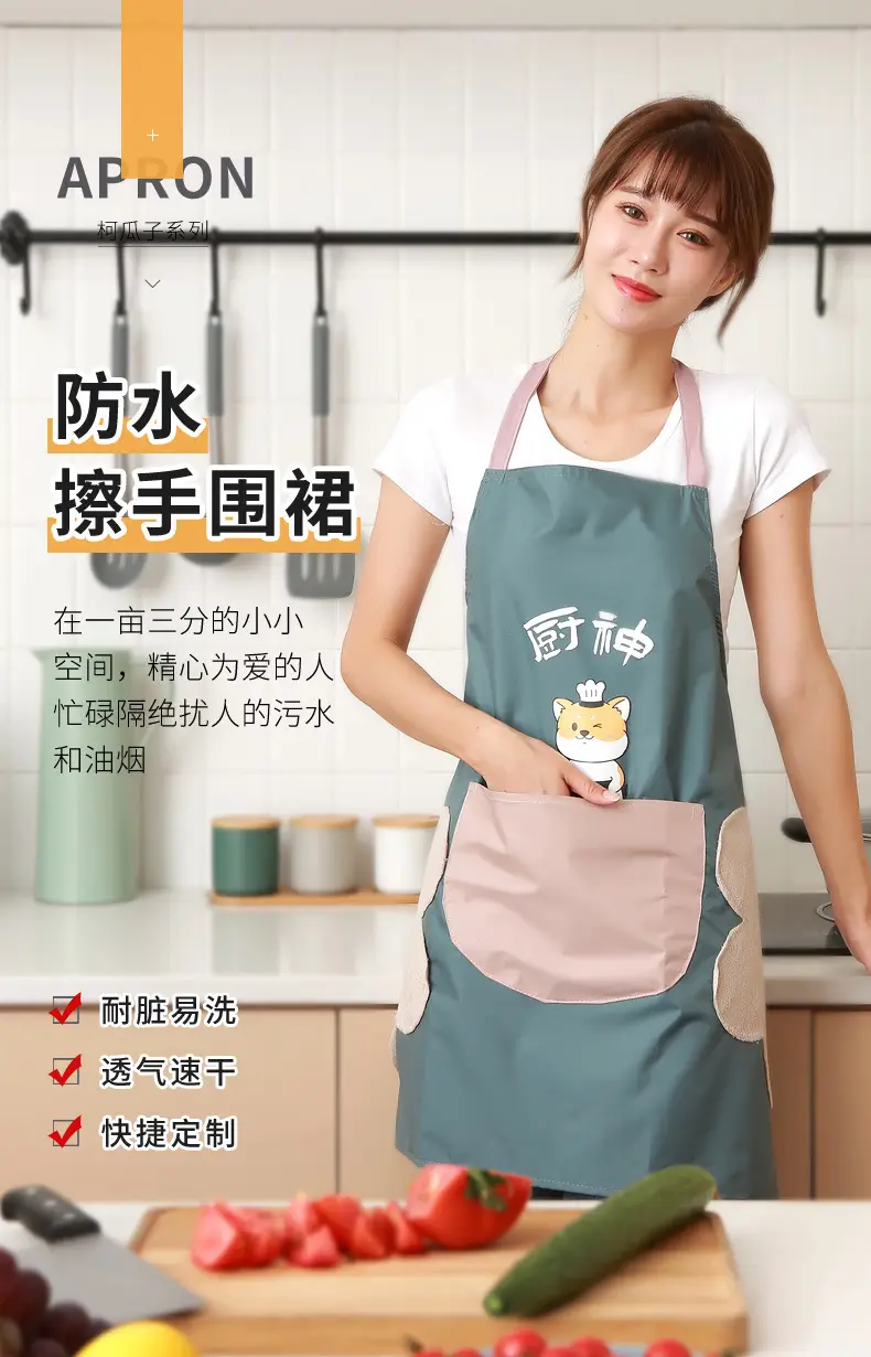 Waterproof PVC Apron for Kitchen Use Blue — feature 2