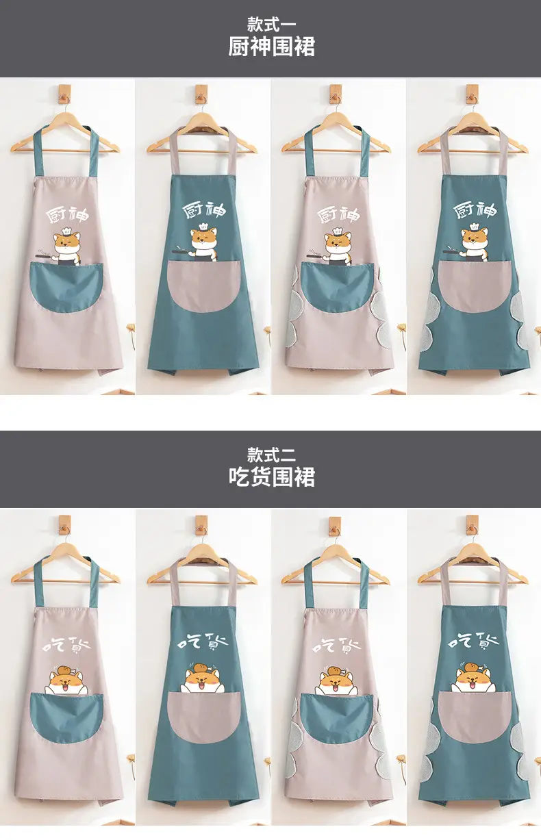 Waterproof PVC Apron for Kitchen Use Blue — feature 6