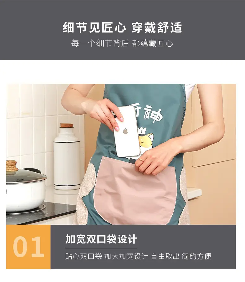 Waterproof PVC Apron for Kitchen Use Blue — feature 7