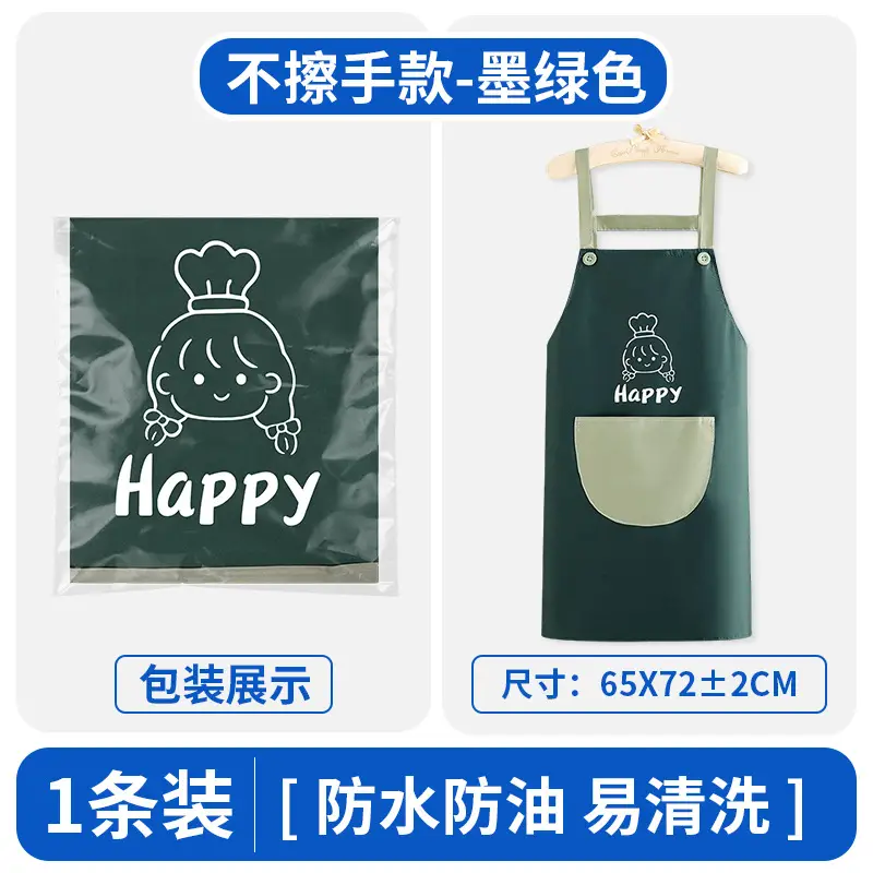 Waterproof PVC Apron for Kitchen Use Blue - Image 11
