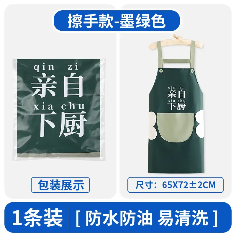 Waterproof PVC Apron for Kitchen Use Blue - Image 13