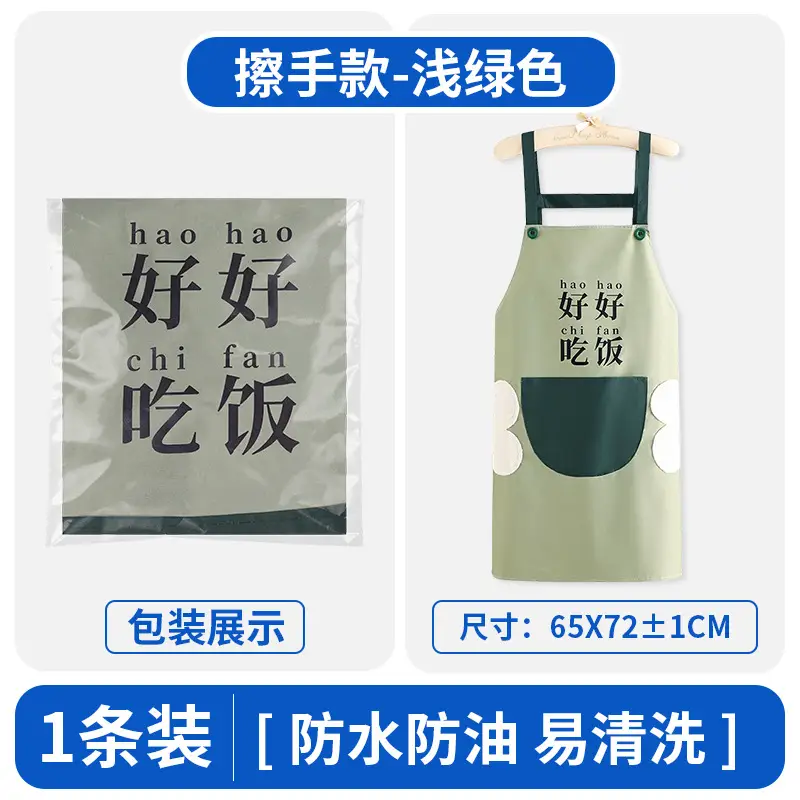 Waterproof PVC Apron for Kitchen Use Blue - Image 14