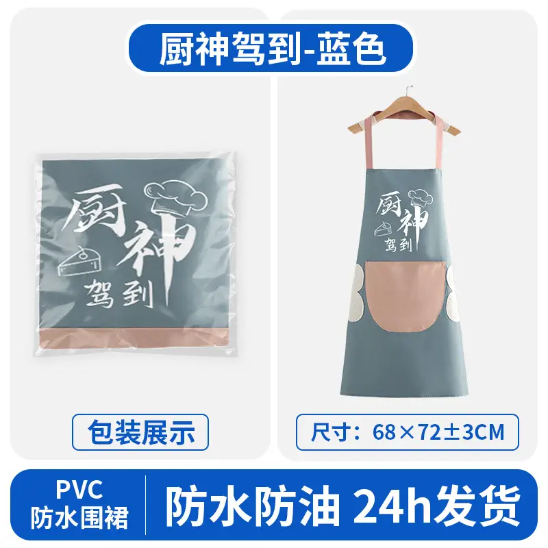 Waterproof PVC Apron for Kitchen Use Blue - Image 15