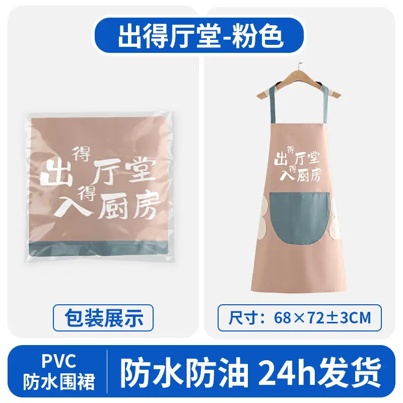 Waterproof PVC Apron for Kitchen Use Blue - Image 16