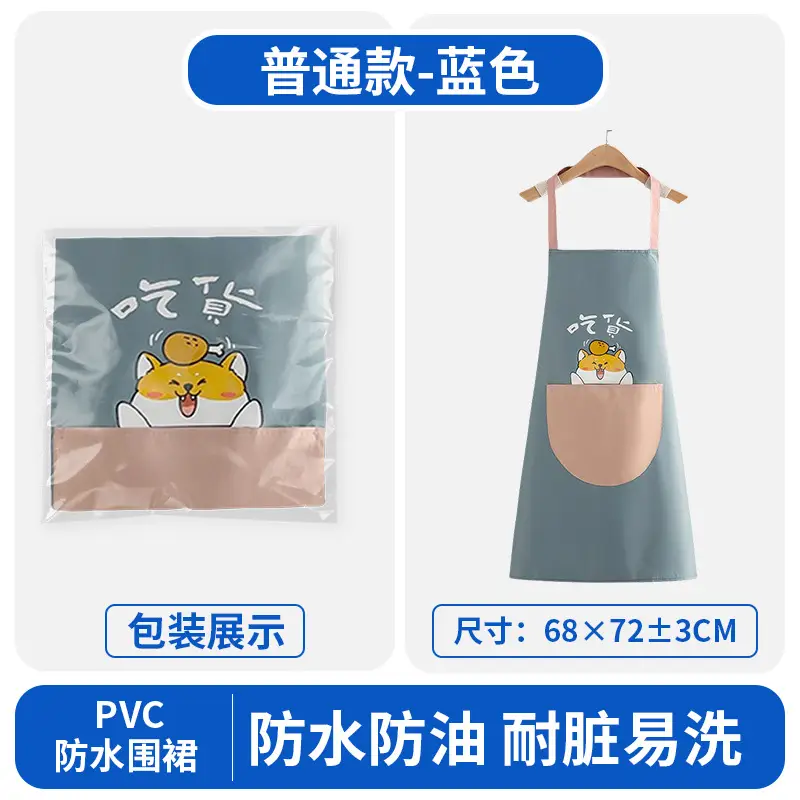 Waterproof PVC Apron for Kitchen Use Blue - Image 2