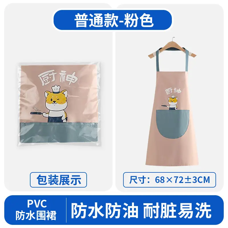 Waterproof PVC Apron for Kitchen Use Blue - Image 3