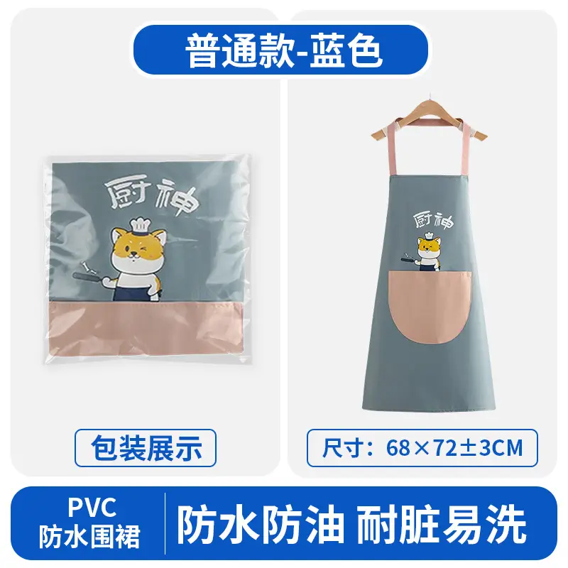 Waterproof PVC Apron for Kitchen Use Blue - Image 4