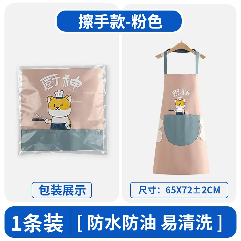 Waterproof PVC Apron for Kitchen Use Blue - Image 7