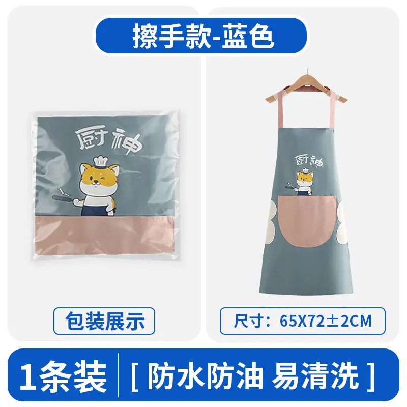 Waterproof PVC Apron for Kitchen Use Blue - Image 8