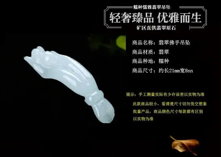 Natural Burmese Jade Buddha Pendant Palm Size Pearl — feature 4