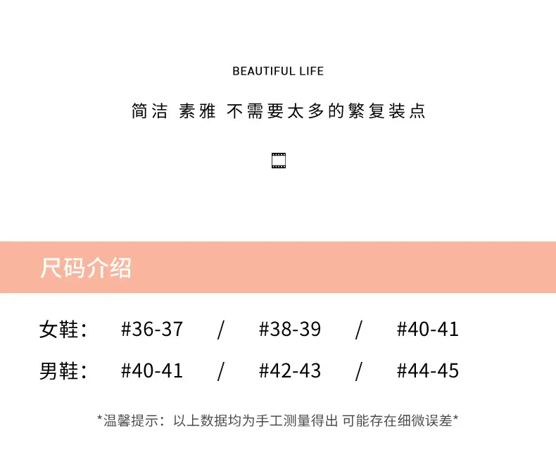 棉拖鞋