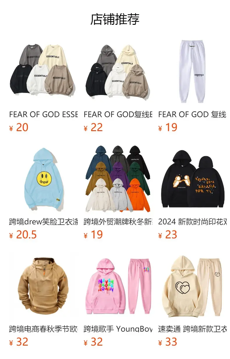 Blue Fearofgod Sweatpants Set with Logo Print — feature 1