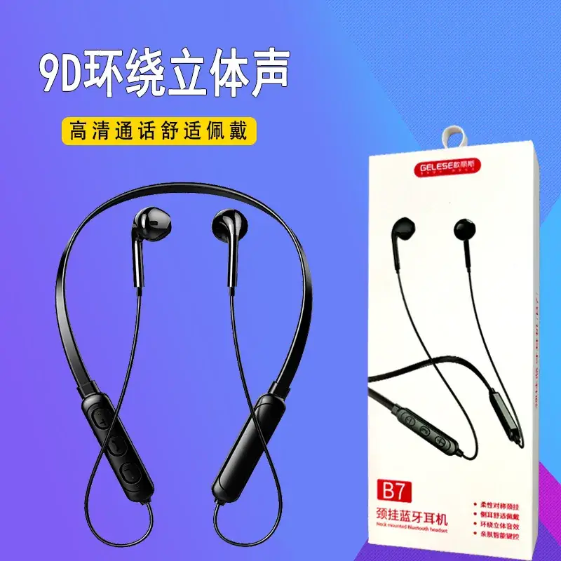 Cross-Border Wireless Sports Neckband Bluetooth 5.0 - Image 2