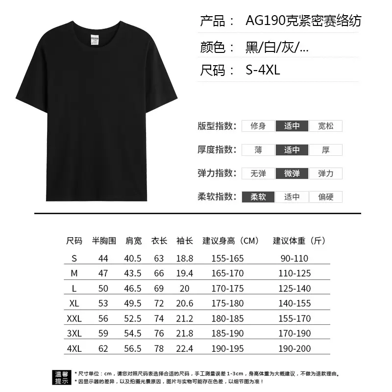 Men's Pure Cotton T-Shirt Grey Round Neck Short Sleeve - Image 22