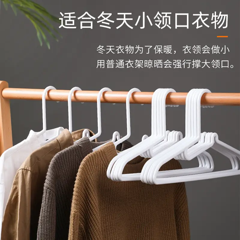 Thick Clothes Hanger Windproof Anti-Shoulder Corner Rack - Image 5