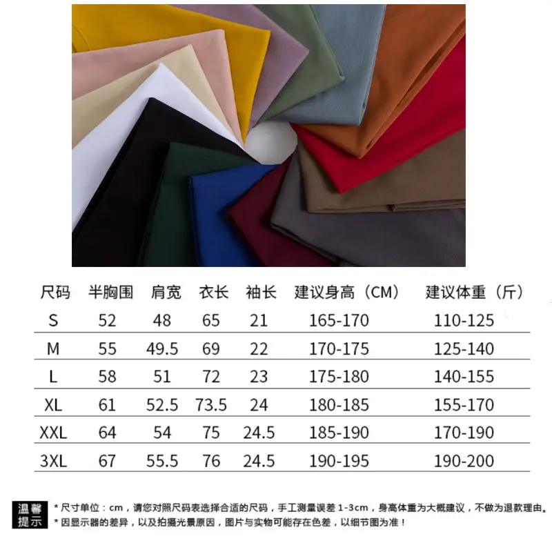 Men's Blue Cotton Crewneck T-Shirt AG280g - Image 22