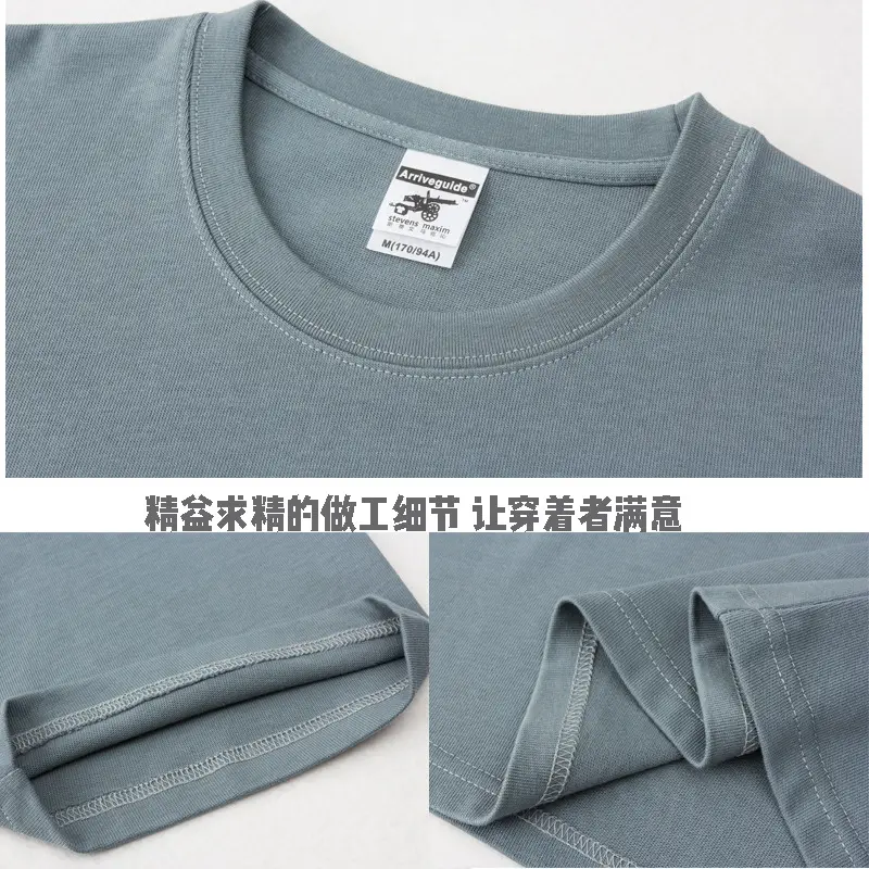 Men's Blue Cotton Crewneck T-Shirt AG280g - Image 23