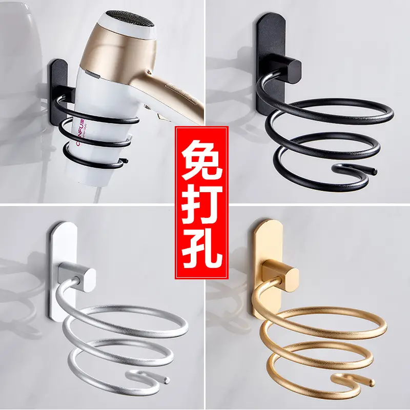 Non-Perforated Hair Dryer Rack Aluminum Wall Mount