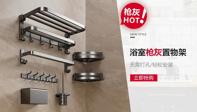 Non-Perforated Hair Dryer Rack Aluminum Wall Mount — feature 1