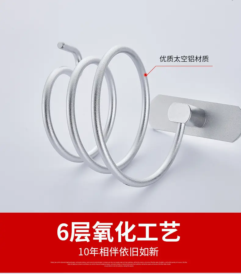 Non-Perforated Hair Dryer Rack Aluminum Wall Mount — feature 13