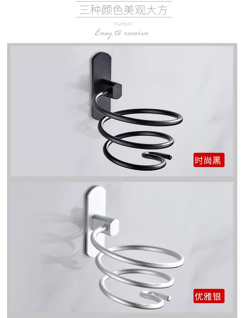 Non-Perforated Hair Dryer Rack Aluminum Wall Mount — feature 19