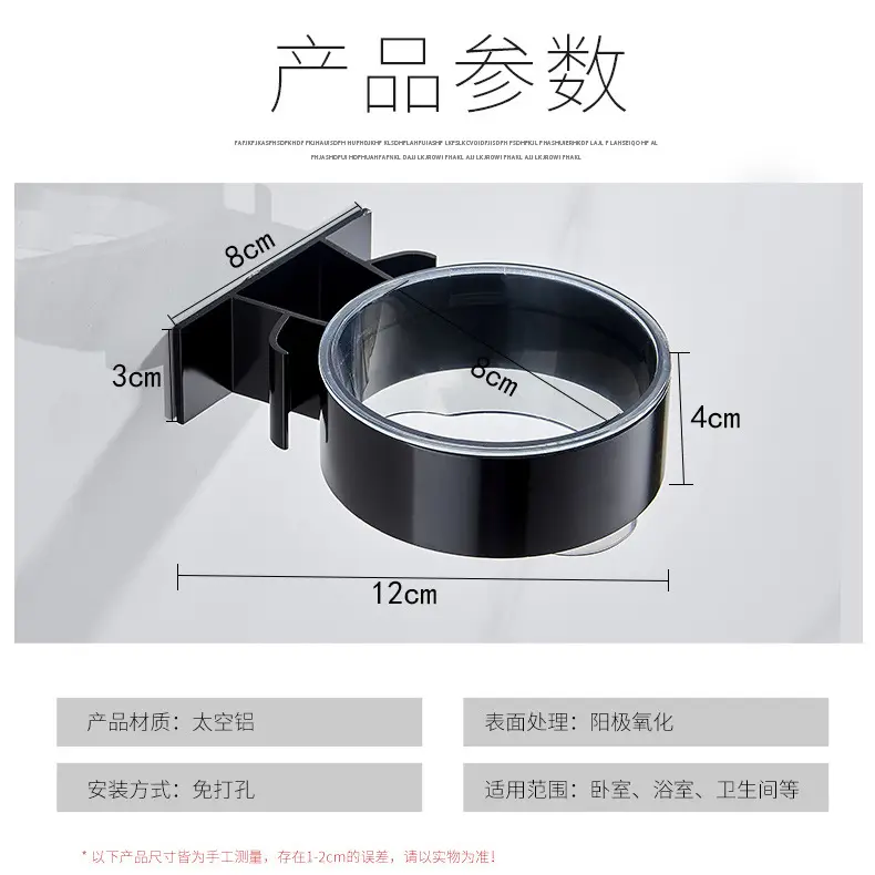 Non-Perforated Hair Dryer Rack Aluminum Wall Mount — feature 21