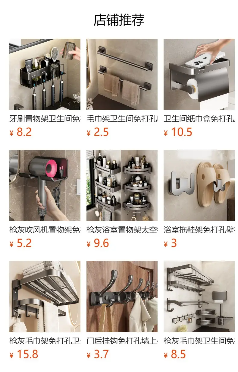 Non-Perforated Hair Dryer Rack Aluminum Wall Mount — feature 3