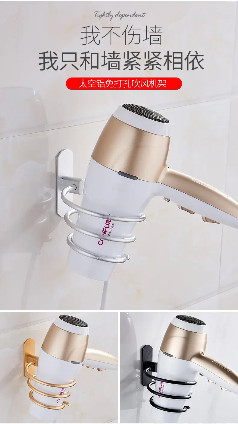 Non-Perforated Hair Dryer Rack Aluminum Wall Mount — feature 4