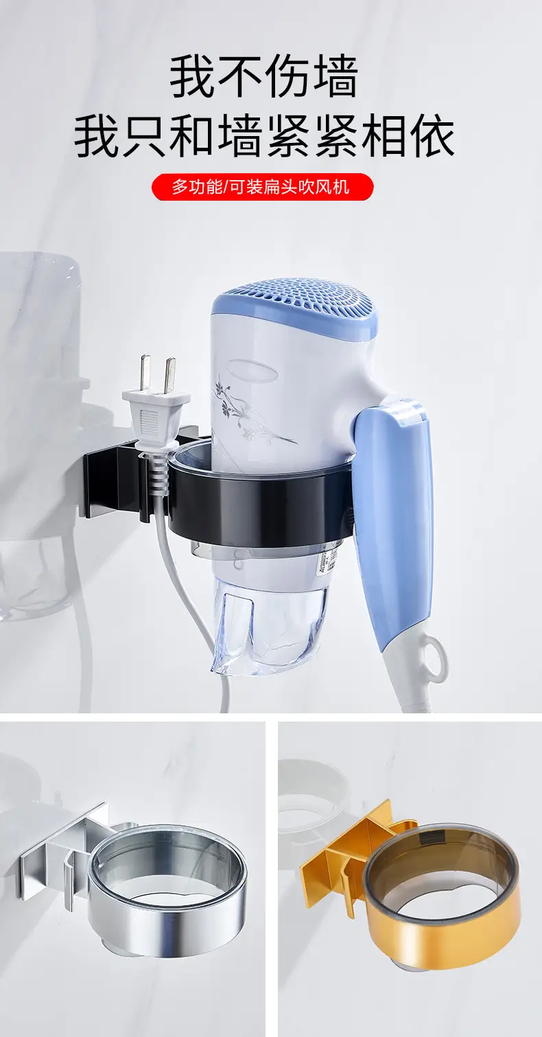 Non-Perforated Hair Dryer Rack Aluminum Wall Mount — feature 5