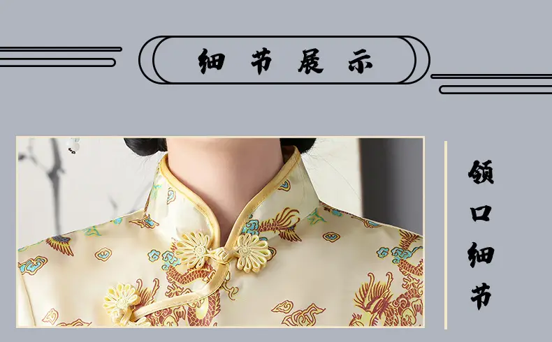 Red French Cheongsam 2021 Long Sleeve Mom Performance Dress — feature 14