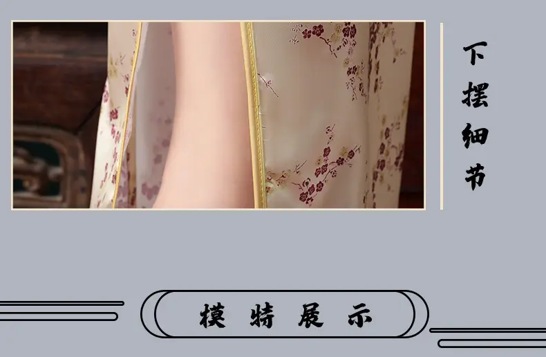 Red French Cheongsam 2021 Long Sleeve Mom Performance Dress — feature 16