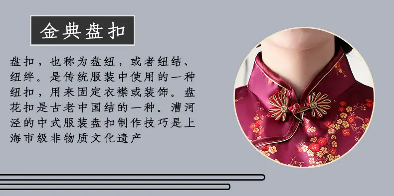 Red French Cheongsam 2021 Long Sleeve Mom Performance Dress — feature 8