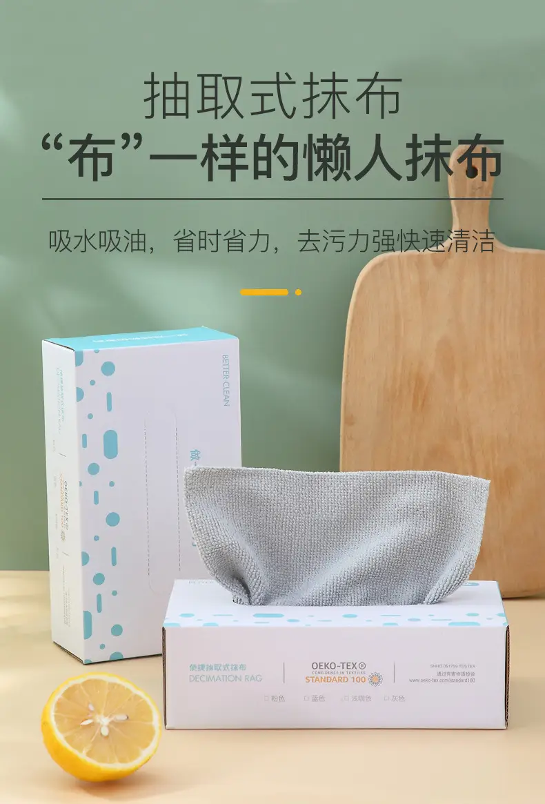 Disposable Dry Cleaning Cloth 22x22cm Grey Microfiber — feature 2