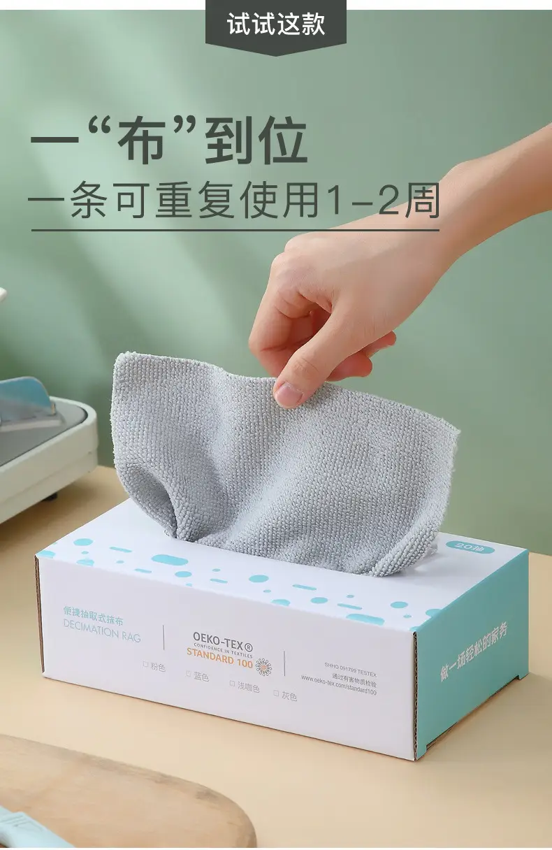 Disposable Dry Cleaning Cloth 22x22cm Grey Microfiber — feature 5