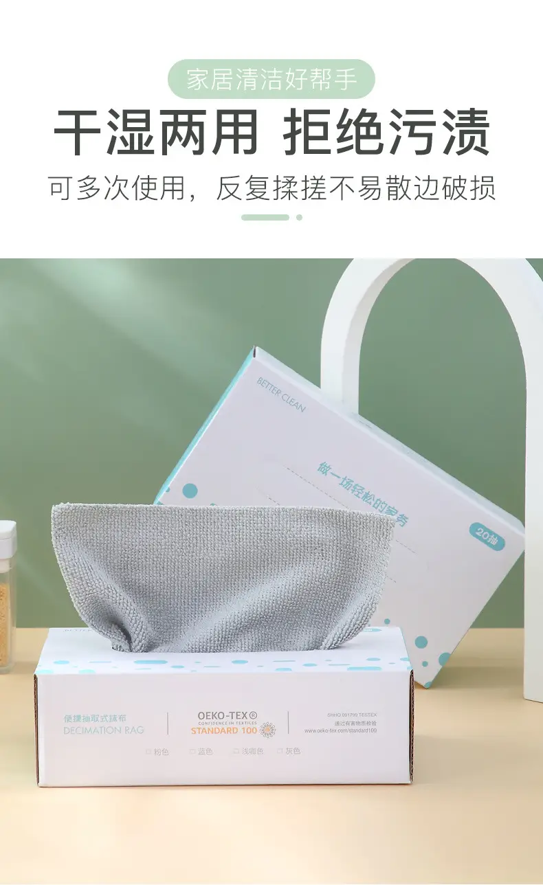 Disposable Dry Cleaning Cloth 22x22cm Grey Microfiber — feature 6