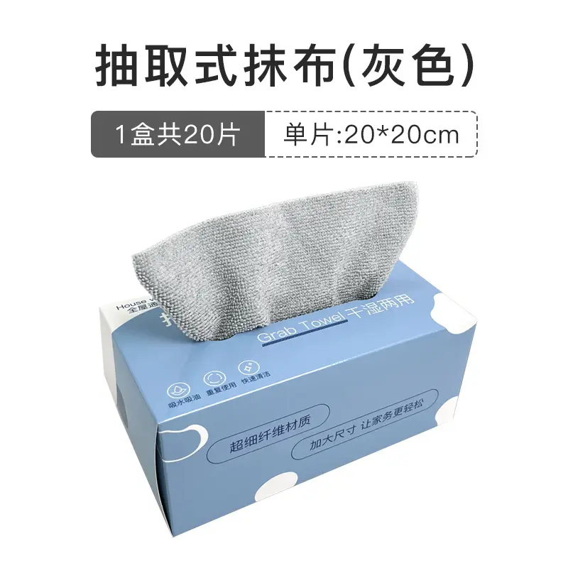 Disposable Dry Cleaning Cloth 22x22cm Grey Microfiber - Image 9
