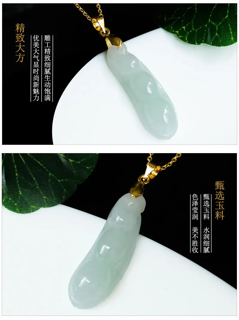 Guan Yu Natural Jade Pendant Four Seasons Bean Myanmar Grade — feature 10
