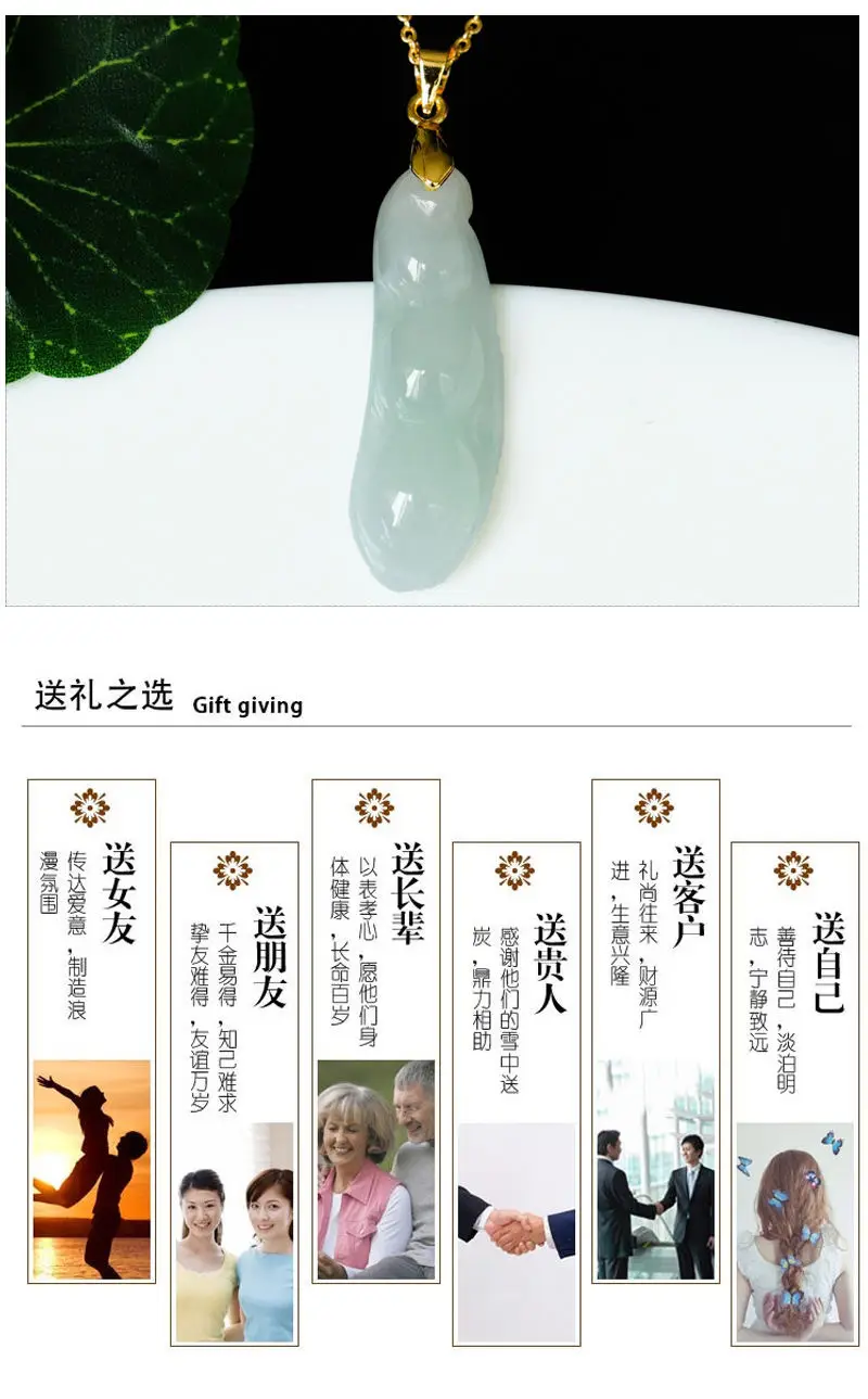 Guan Yu Natural Jade Pendant Four Seasons Bean Myanmar Grade — feature 11