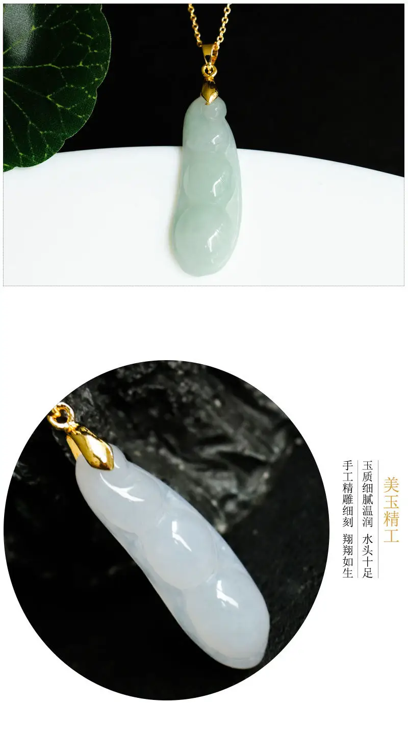 Guan Yu Natural Jade Pendant Four Seasons Bean Myanmar Grade — feature 6
